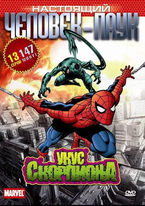 Постер к фильму