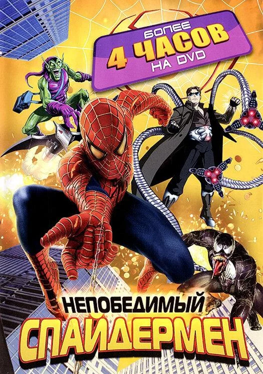 Постер к фильму